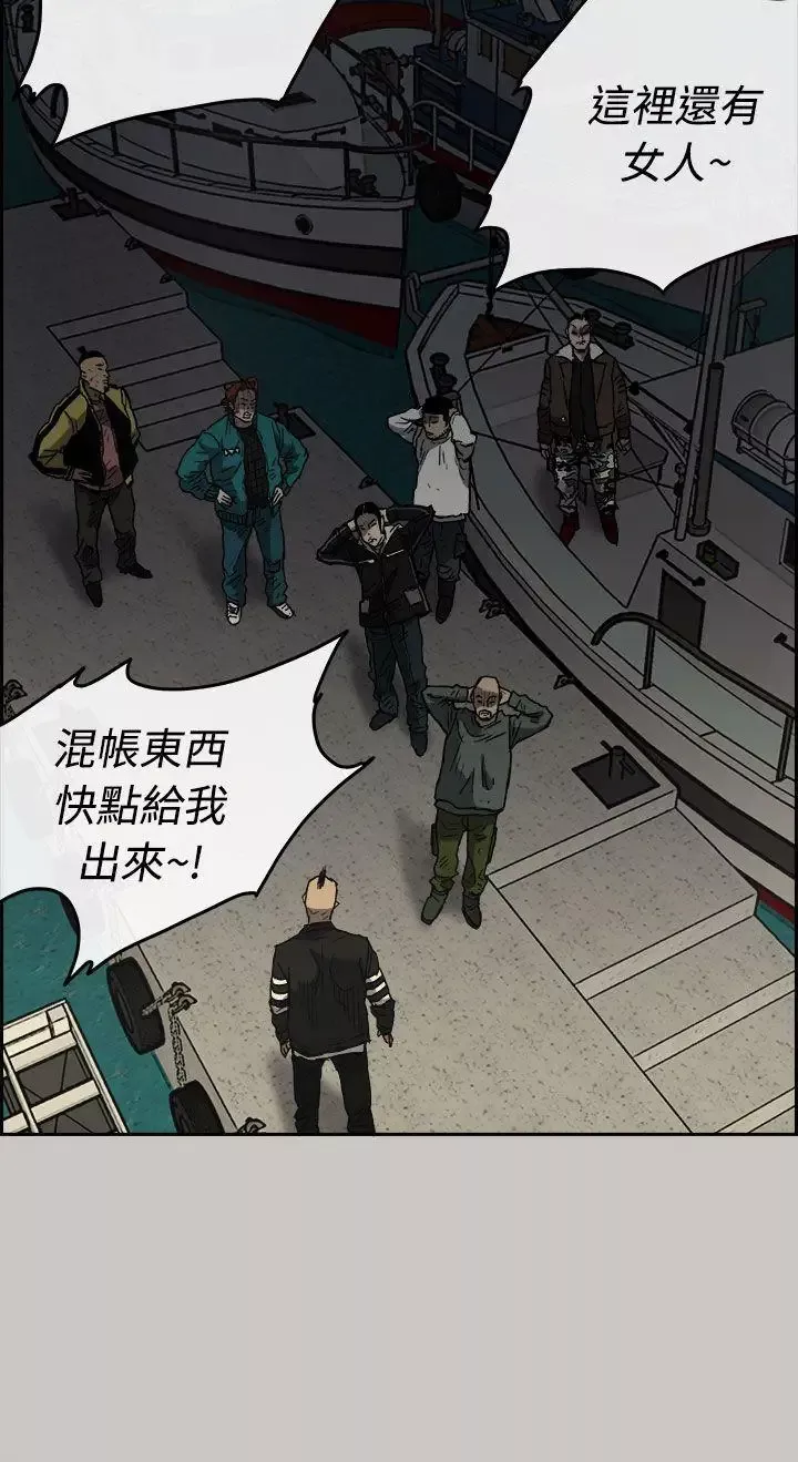 MAD:小姐與司機第40話
