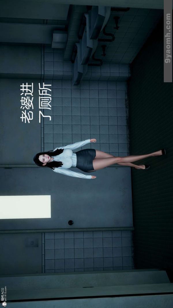 [3D]色灵系统+番外番外-老婆篇7