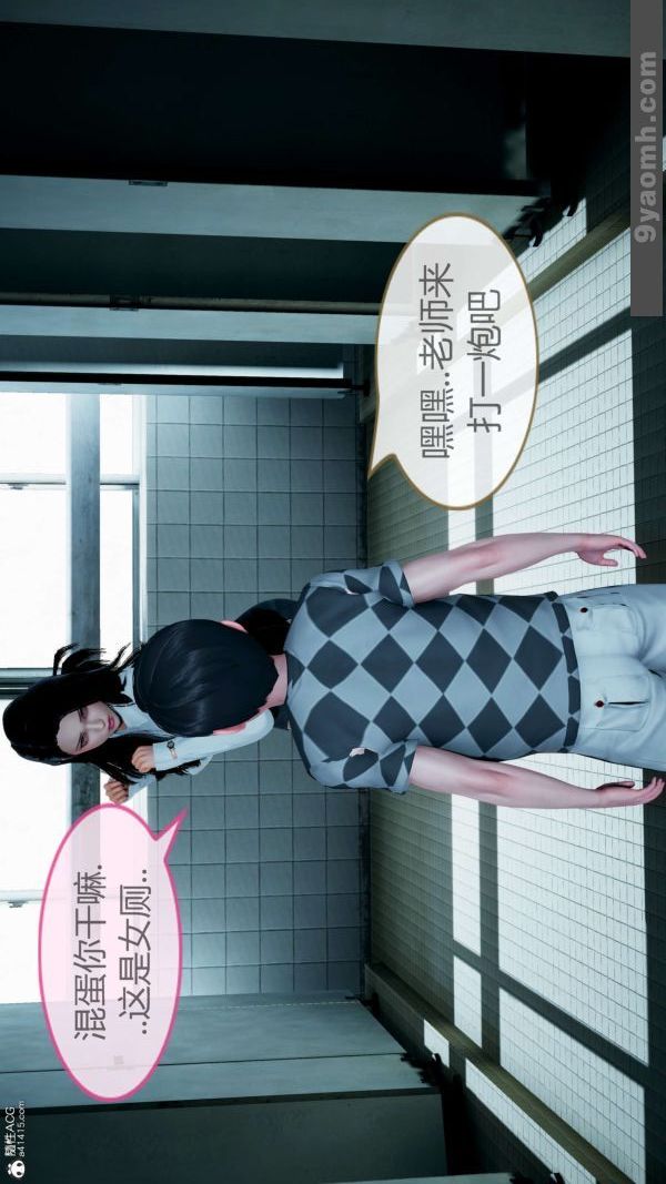 [3D]色灵系统+番外番外-老婆篇7