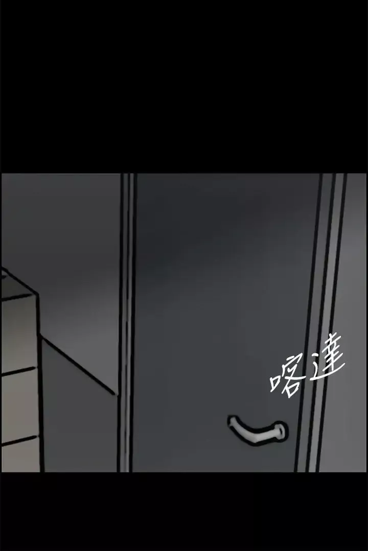 MAD:小姐与司机-第40话 - 图片 21