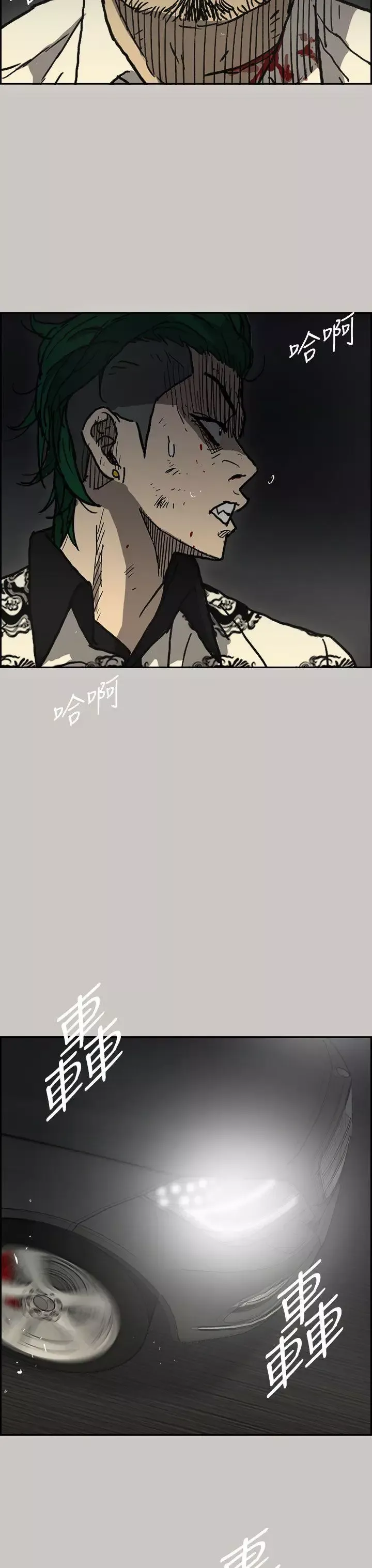 MAD:小姐与司机-第40话 - 图片 30