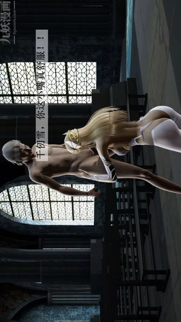 [3D]斗罗玉传-第06章-控制武魂殿01话 - 图片 3