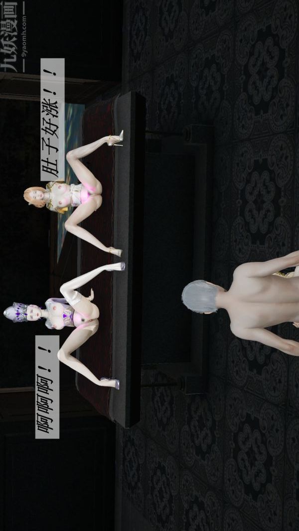 [3D]斗罗玉传第06章-控制武魂殿01话