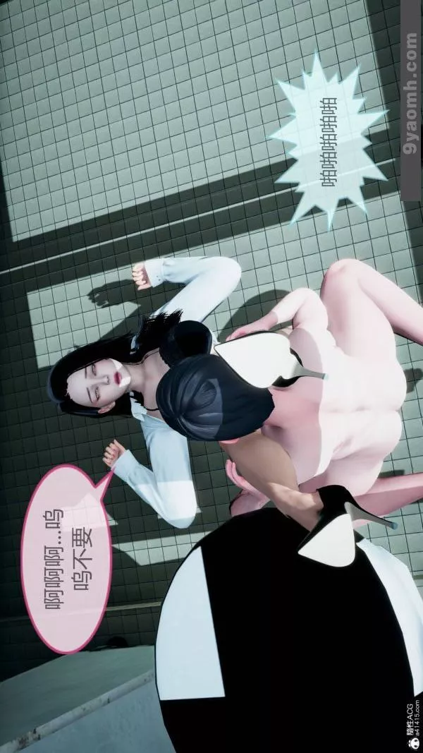 [3D]色靈系統+番外番外-老婆篇7