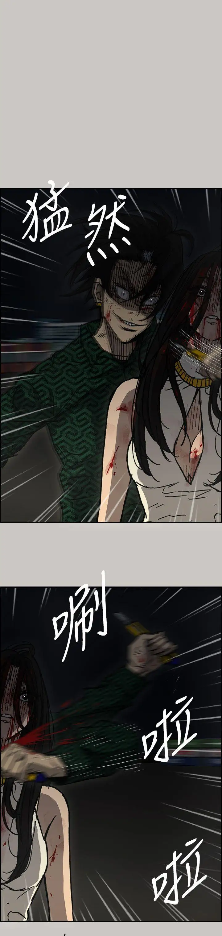 MAD:小姐与司机第41话