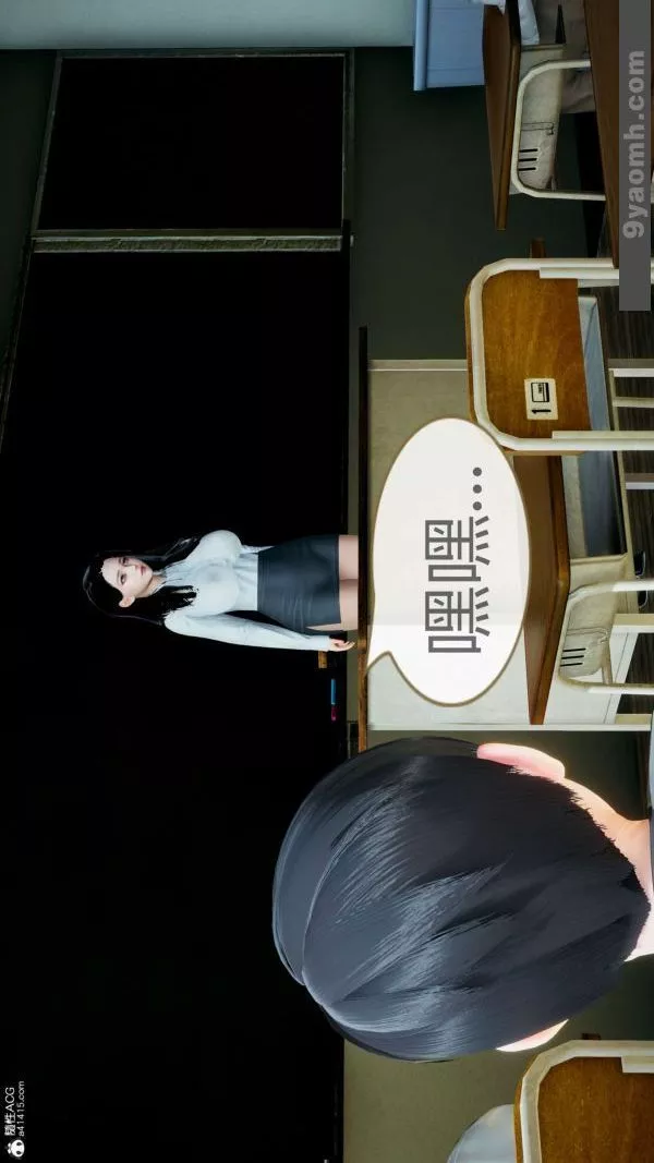 [3D]色靈系統+番外番外-老婆篇8