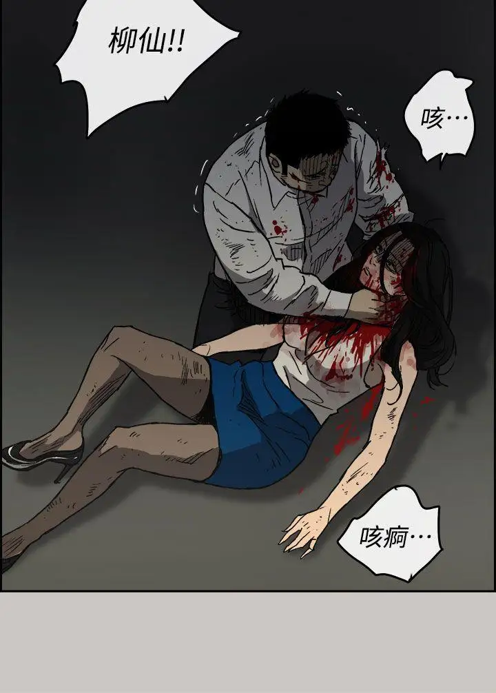 MAD:小姐与司机第41话