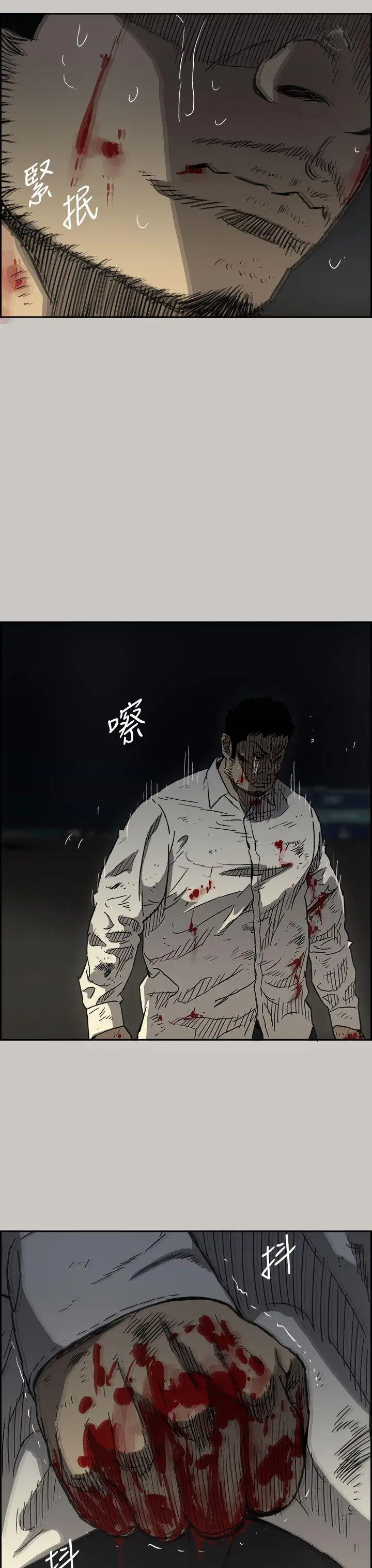 MAD:小姐與司機第41話