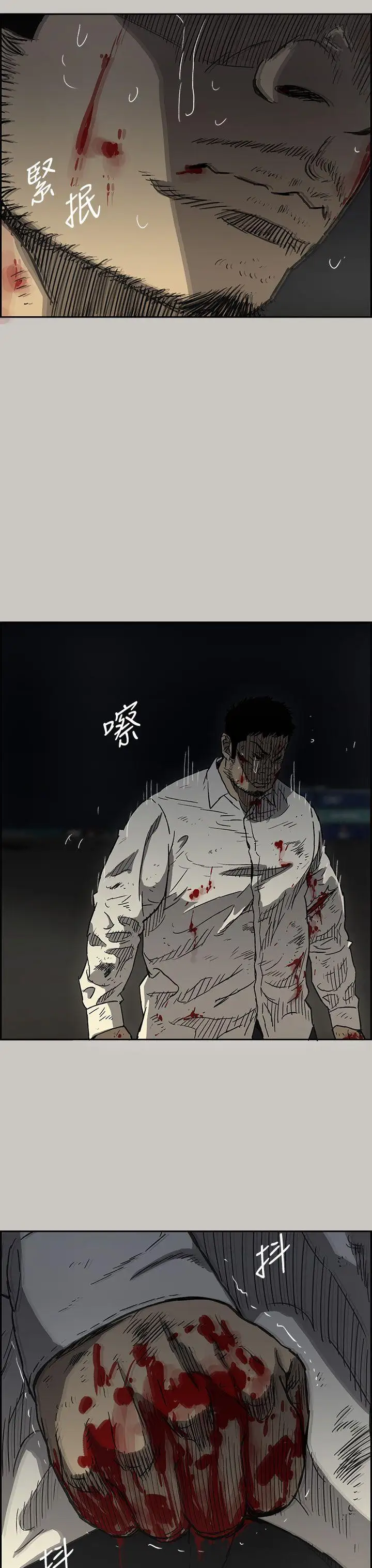 MAD:小姐与司机第42话