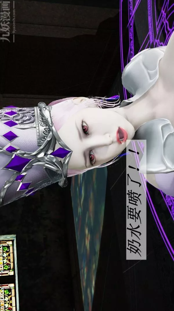 [3D]鬥羅玉傳第06章-控制武魂殿02話