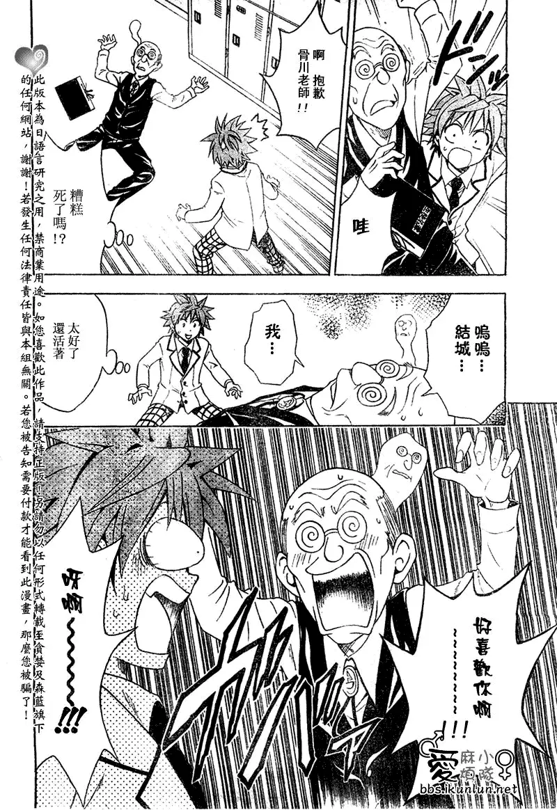 出包王女tolove041集