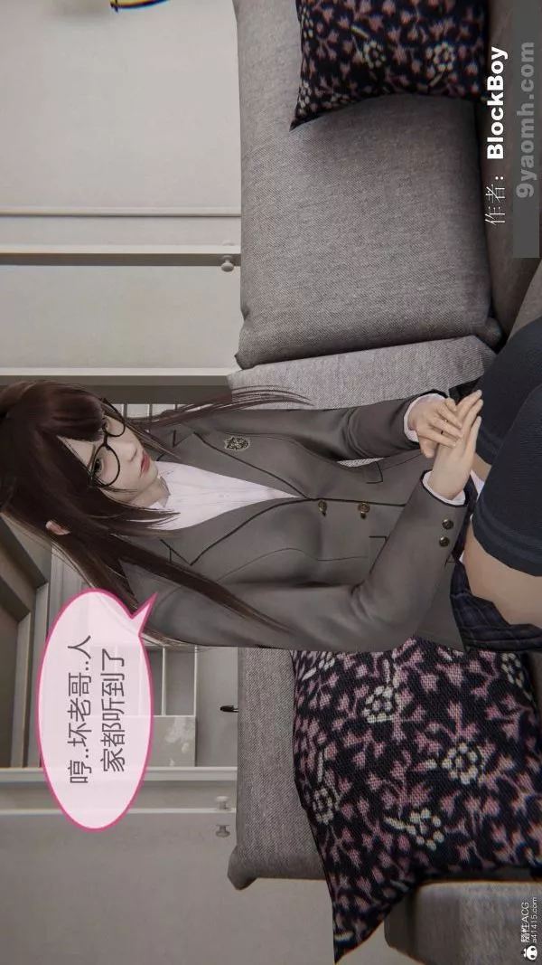 [3D]色灵系统+番外-番外-妹妹篇1 - 图片 32