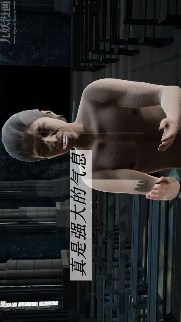 [3D]斗罗玉传-第06章-控制武魂殿03话 - 图片 13
