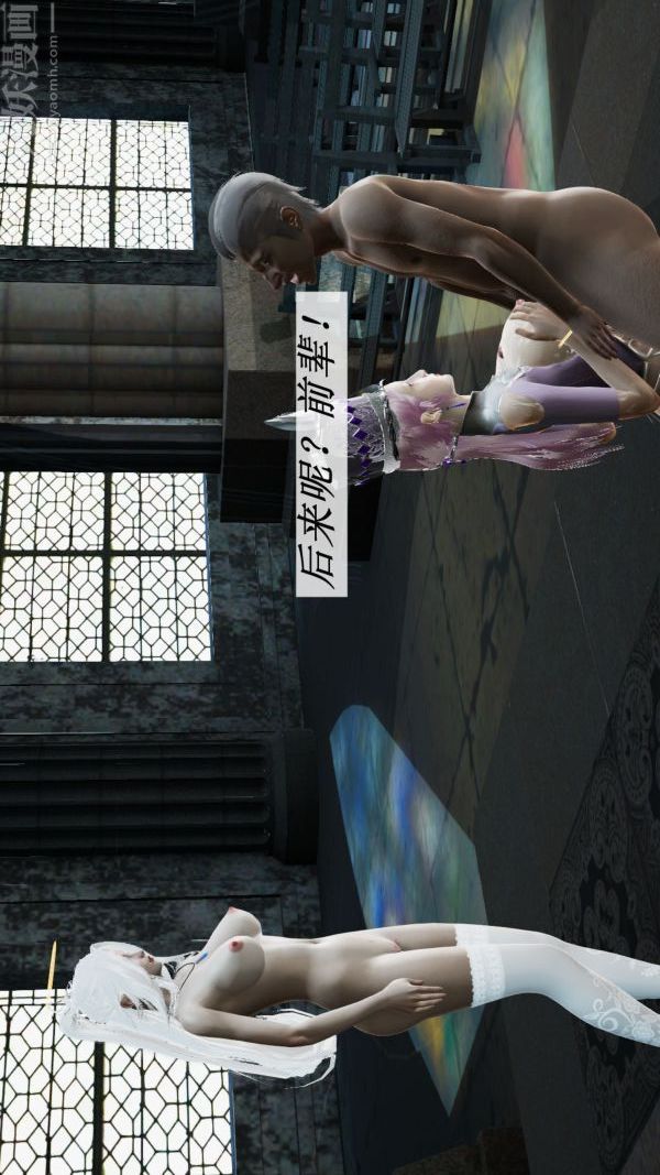 [3D]斗罗玉传第06章-控制武魂殿04话