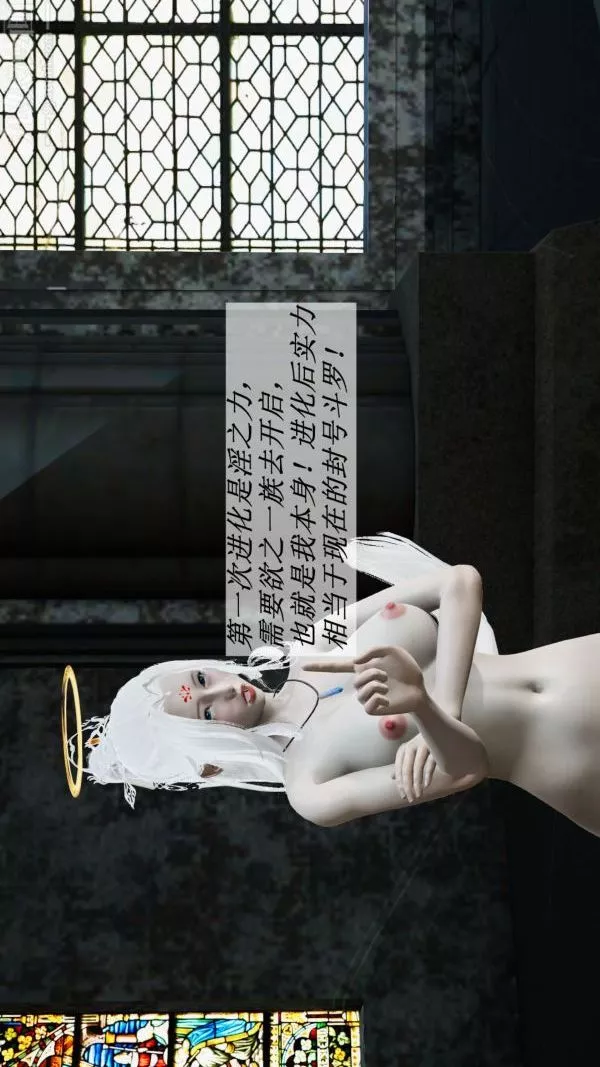 [3D]斗罗玉传-第06章-控制武魂殿04话 - 图片 19