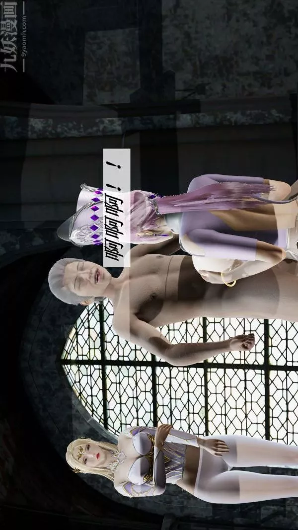 [3D]斗罗玉传-第06章-控制武魂殿04话 - 图片 44