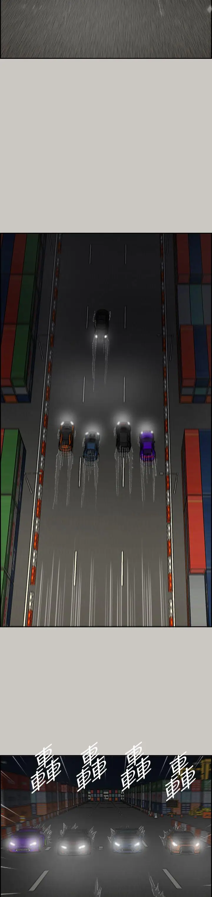 MAD:小姐与司机第45话