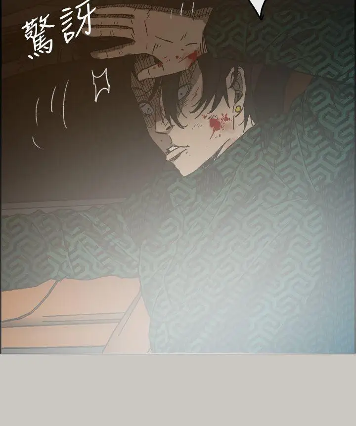 MAD:小姐与司机第45话