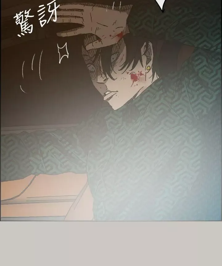 MAD:小姐与司机-第45话 - 图片 37