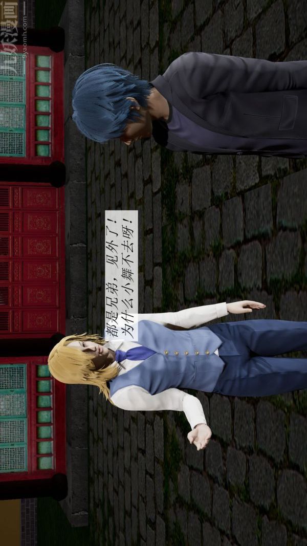 [3D]鬥羅玉傳第07章-淫兽觉醒01話