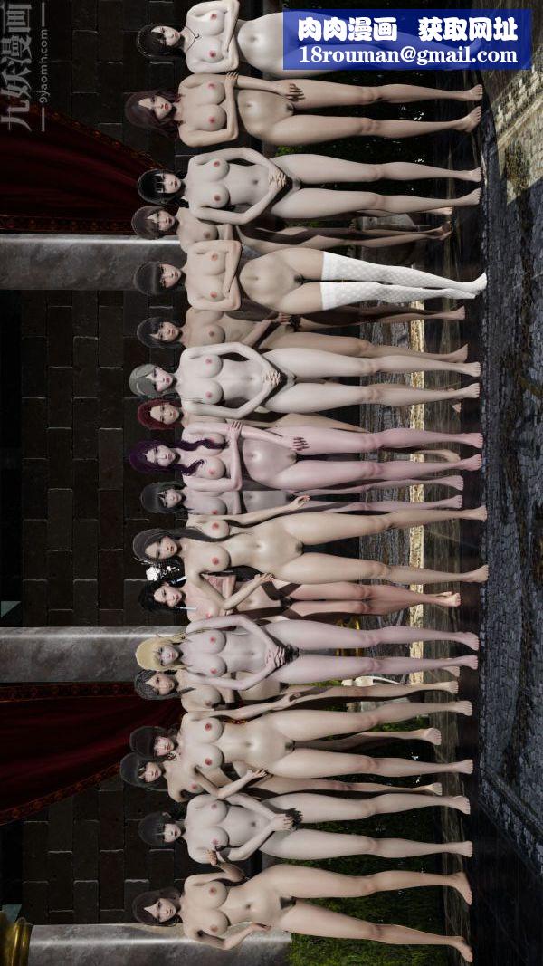 [3D]斗罗玉传第07章-淫兽觉醒02话