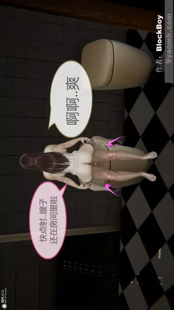 [3D]色靈系統+番外番外-妹妹篇5