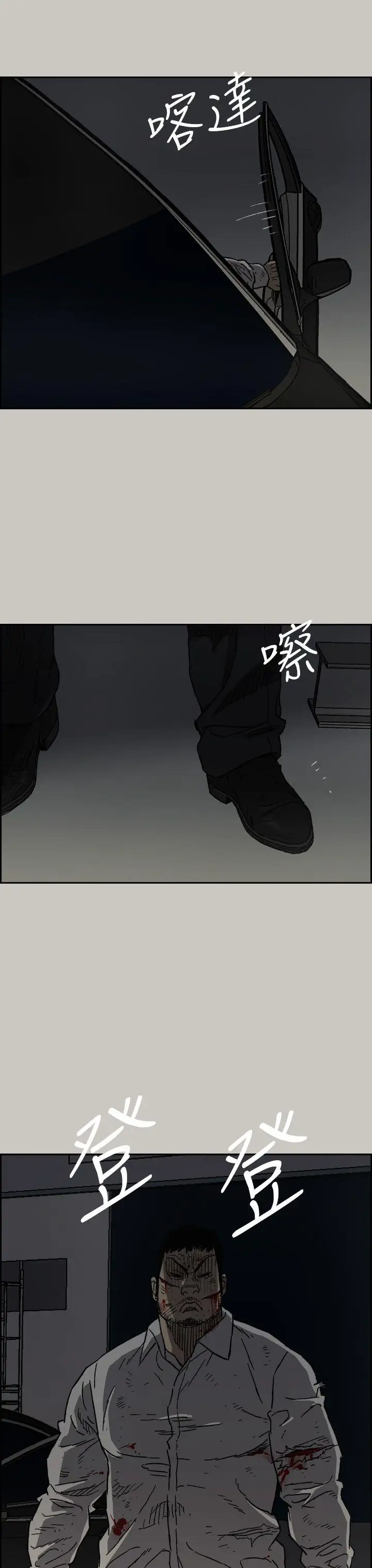 MAD:小姐与司机第46话-復仇的开始