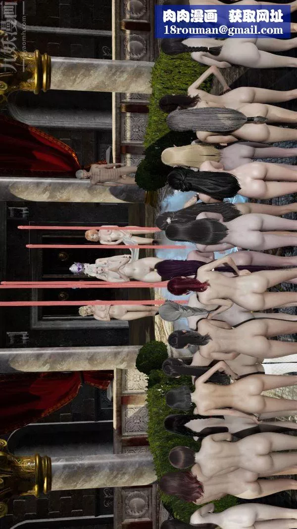 [3D]斗罗玉传-第07章-淫兽觉醒02话 - 图片 21