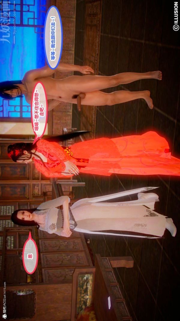 [3D]古裝極品家丁+王鵬篇第01話