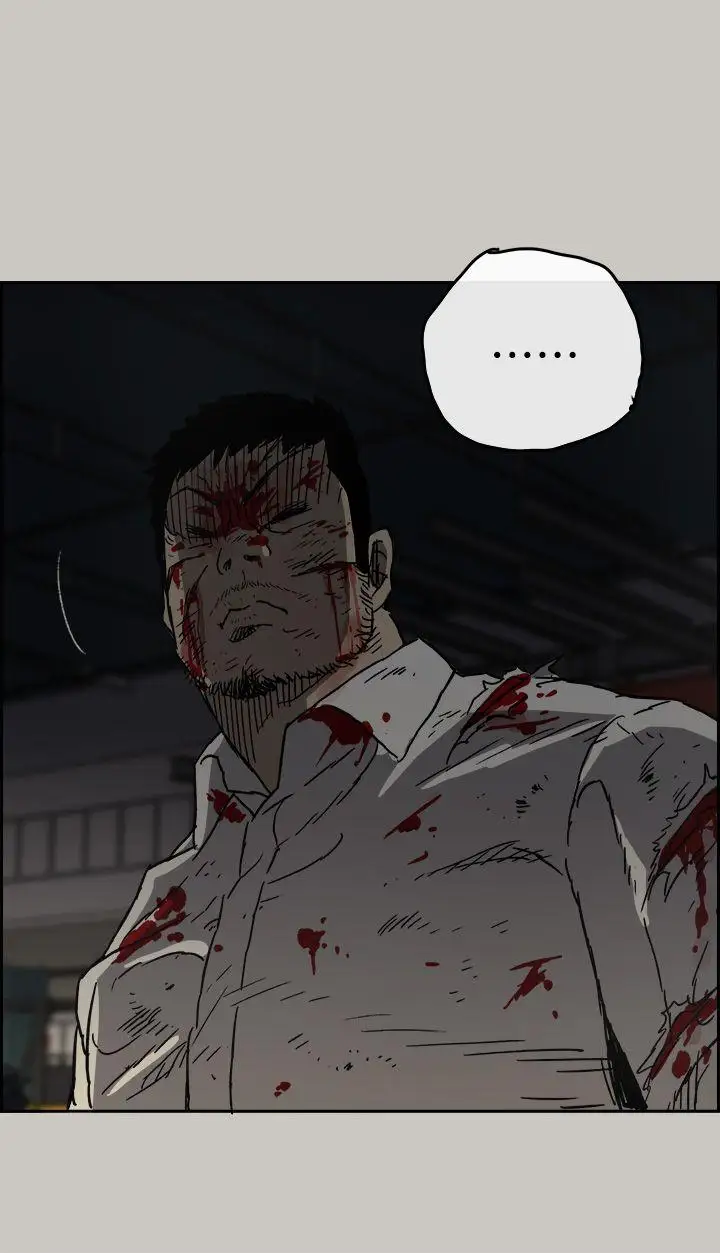 MAD:小姐與司機第46話-復仇的開始