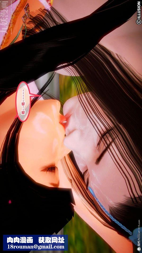 [3D]古装极品家丁+王鹏篇第01话