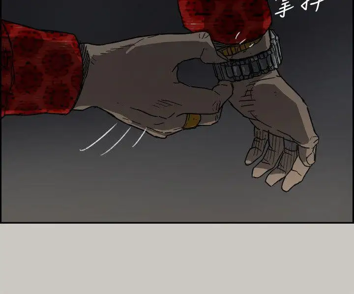 MAD:小姐與司機第47話-把你們全都殺了