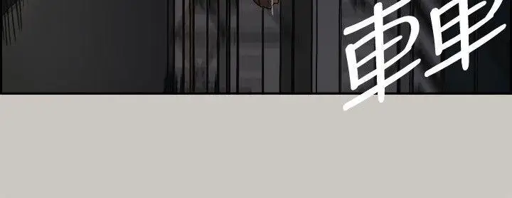 MAD:小姐与司机第47话-把你们全都杀了