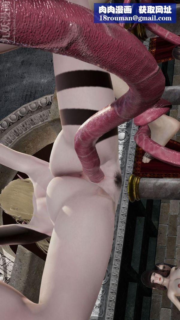 [3D]斗罗玉传第07章-淫兽觉醒04话