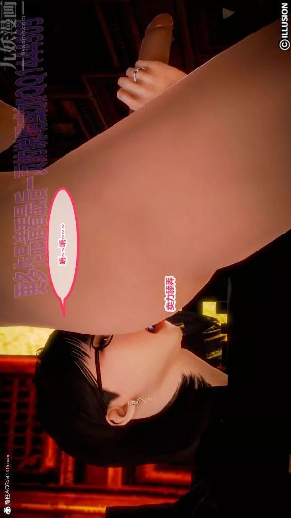 [3D]古装极品家丁+王鹏篇-第03话 - 图片 16