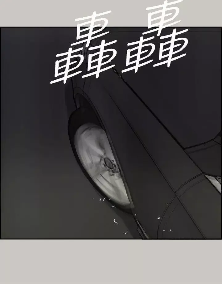 MAD:小姐與司機第49話-為柳仙報仇