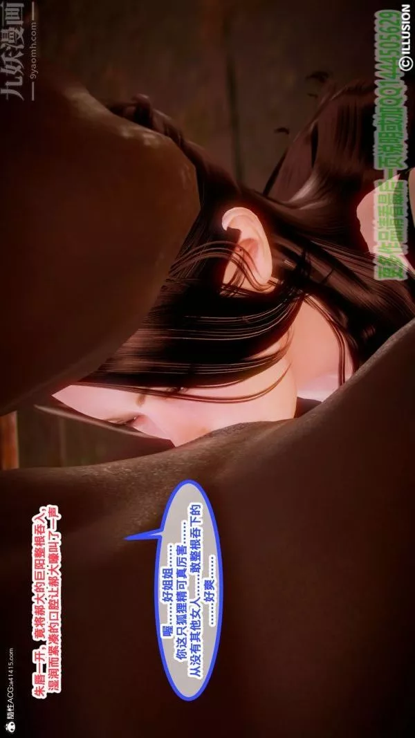 [3D]古裝極品家丁+王鵬篇第04話
