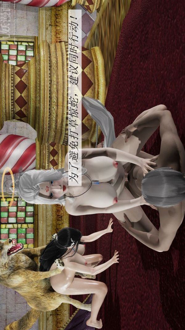 [3D]斗罗玉传第08章-抓捕01话