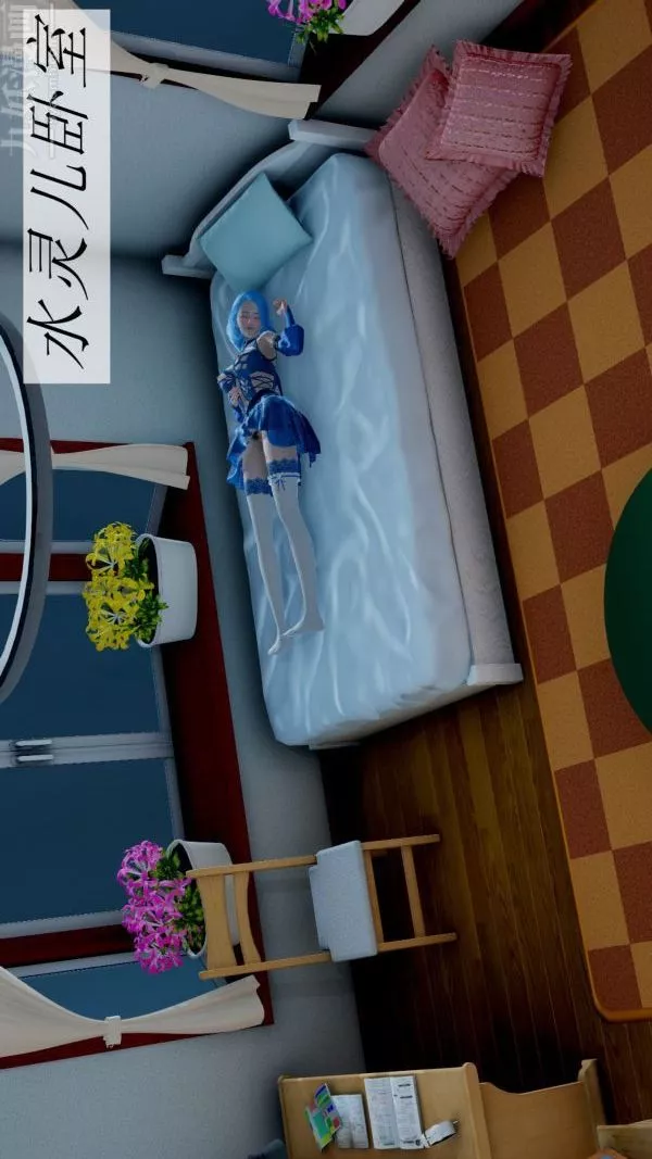 [3D]斗罗玉传-第08章-抓捕01话 - 图片 39
