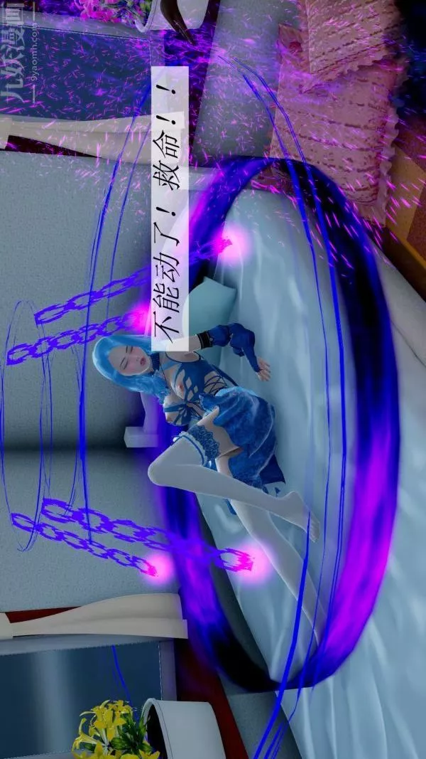 [3D]鬥羅玉傳第08章-抓捕01話