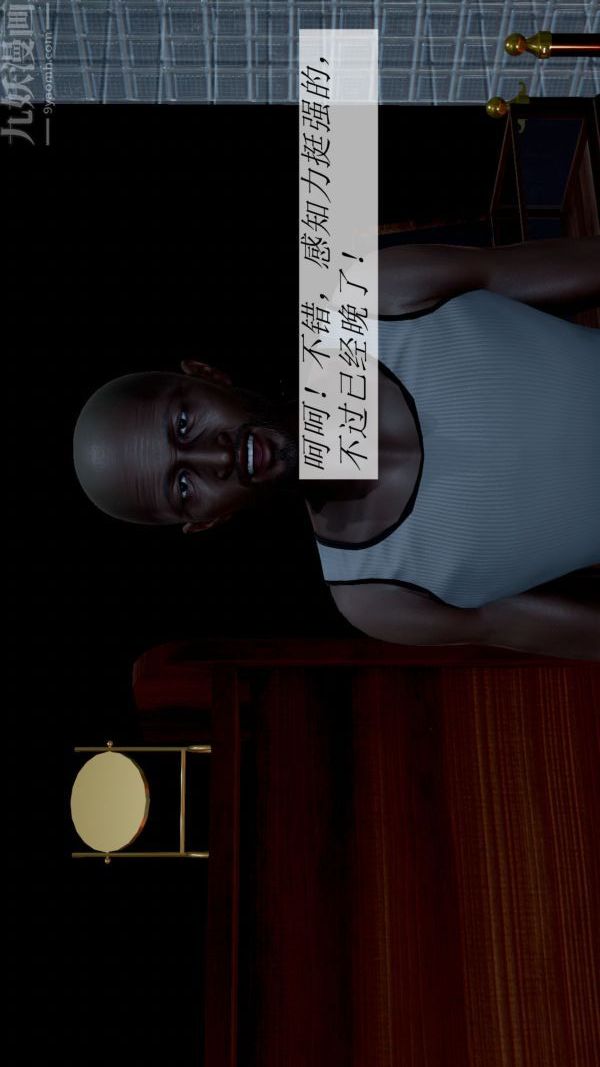 [3D]斗罗玉传第08章-抓捕02话