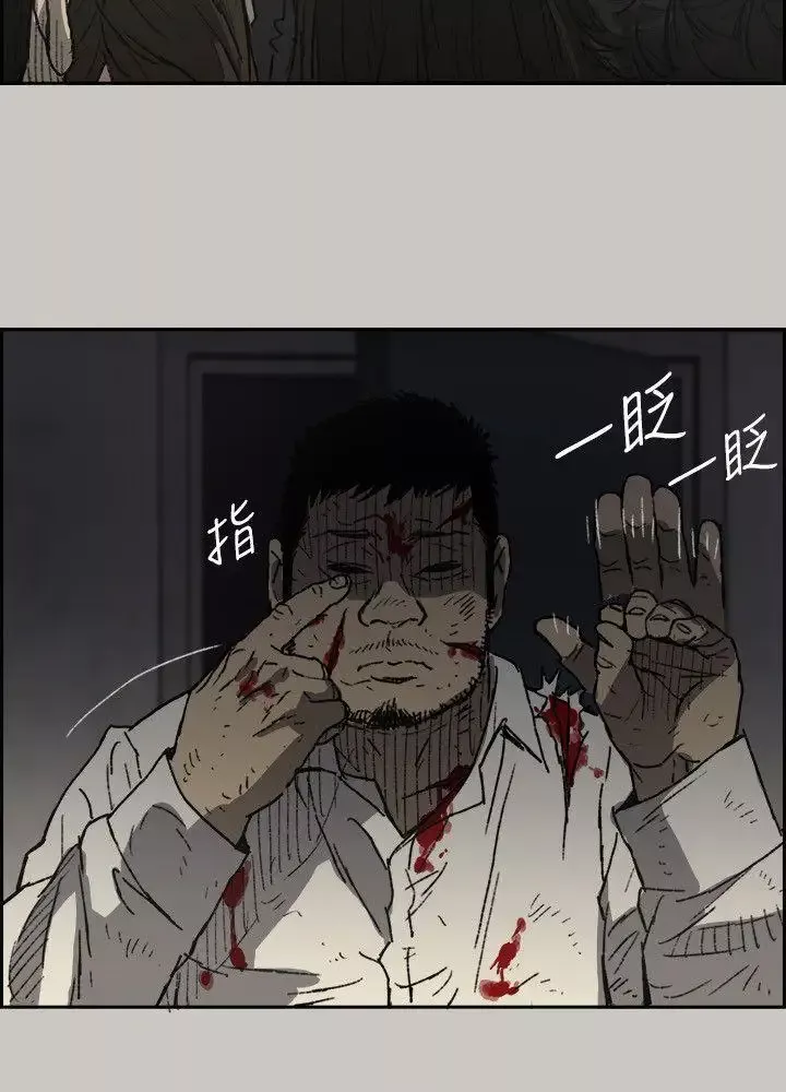 MAD:小姐與司機第51話-我一定會救你們出去