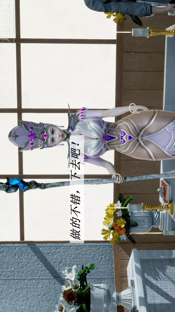 [3D]斗罗玉传-第08章-抓捕02话 - 图片 15