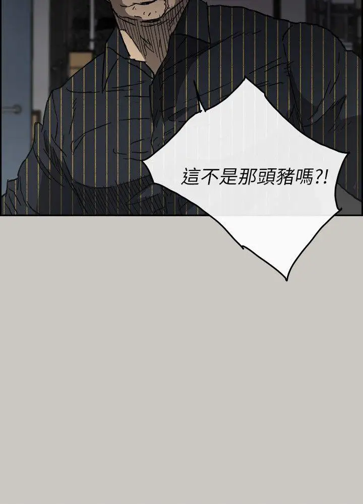 MAD:小姐与司机第51话-我一定会救你们出去