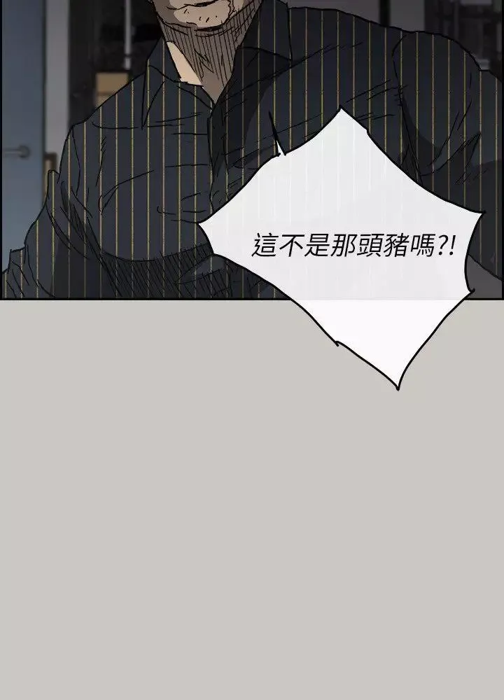 MAD:小姐與司機第51話-我一定會救你們出去