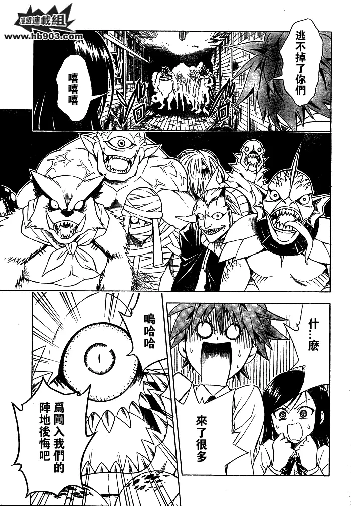 出包王女tolove058集