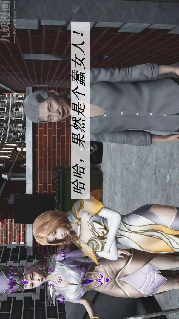 [3D]鬥羅玉傳第08章-抓捕02話
