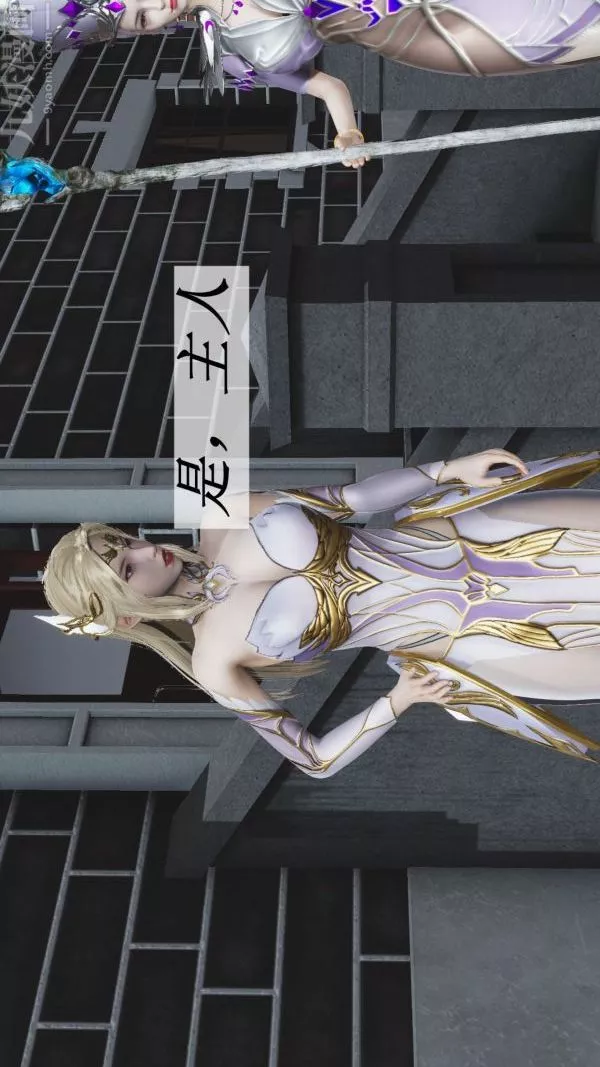 [3D]斗罗玉传-第08章-抓捕02话 - 图片 49