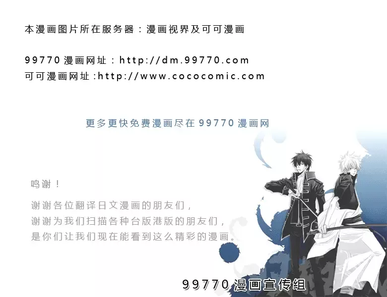 出包王女-tolove059集 - 图片 11