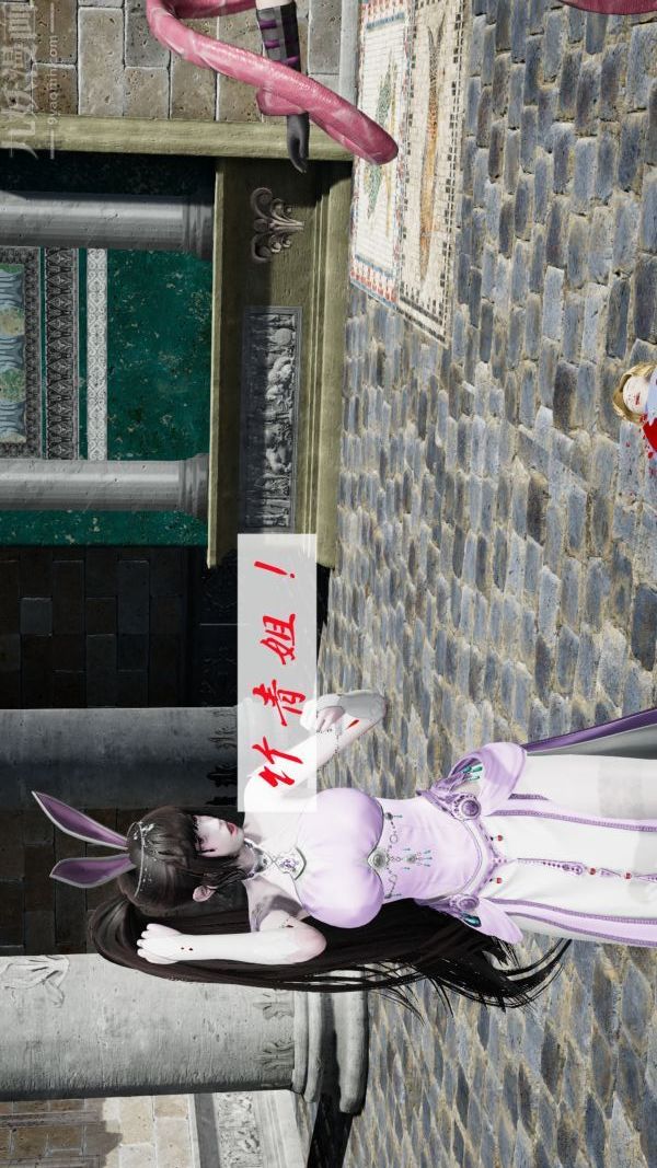 [3D]鬥羅玉傳第09章-胁迫小舞沦陷01話